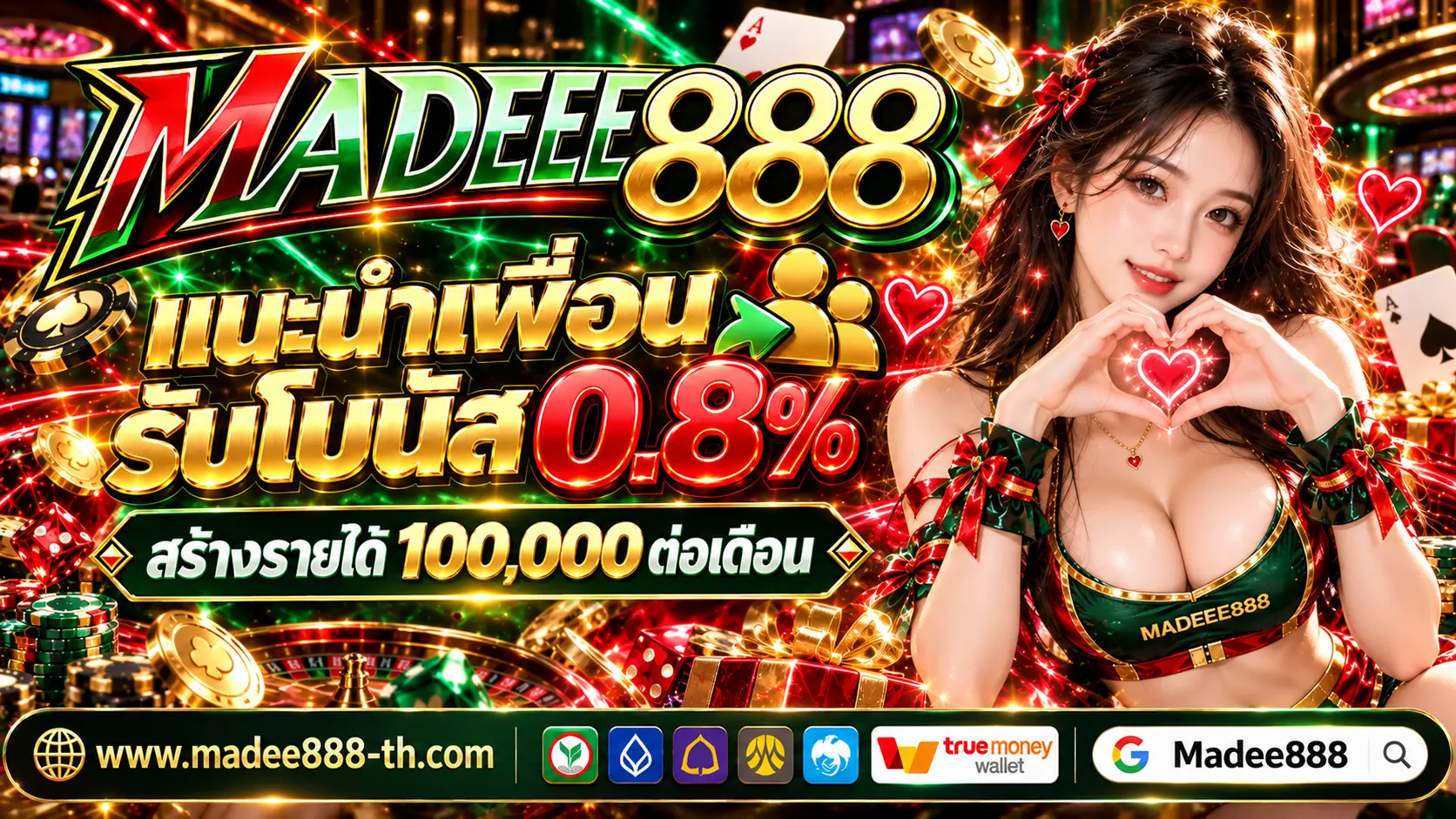 Madee888 Pro2